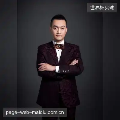 元菊昕
